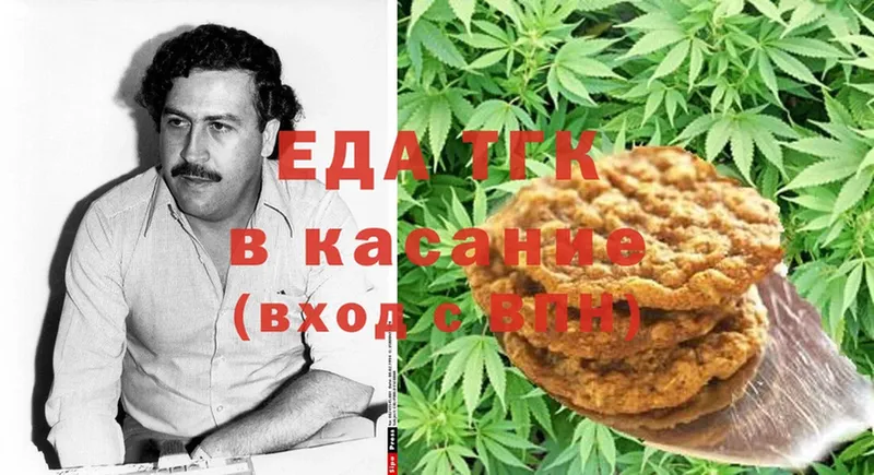 KRAKEN зеркало  Нерчинск  Canna-Cookies конопля  купить  цена 