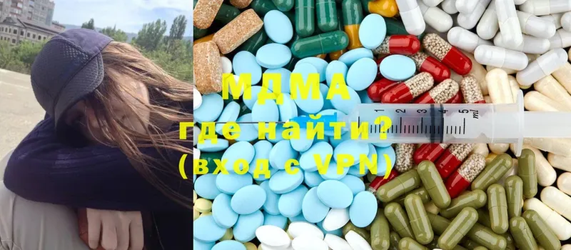 MDMA молли  Нерчинск 